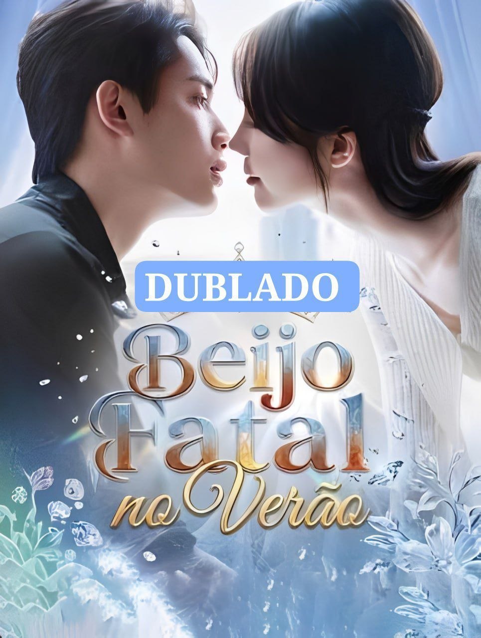 👍 | BEIJO FATAL NO VERÃO