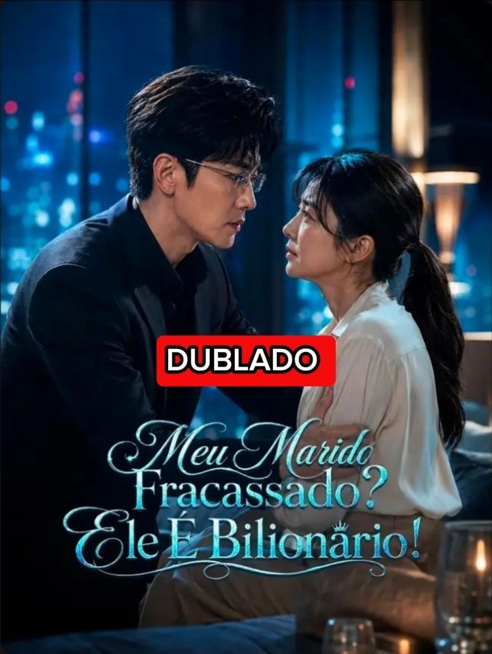❤️ | MEU MARIDO FRACASSADO? ELE É BILIONÁRIO?