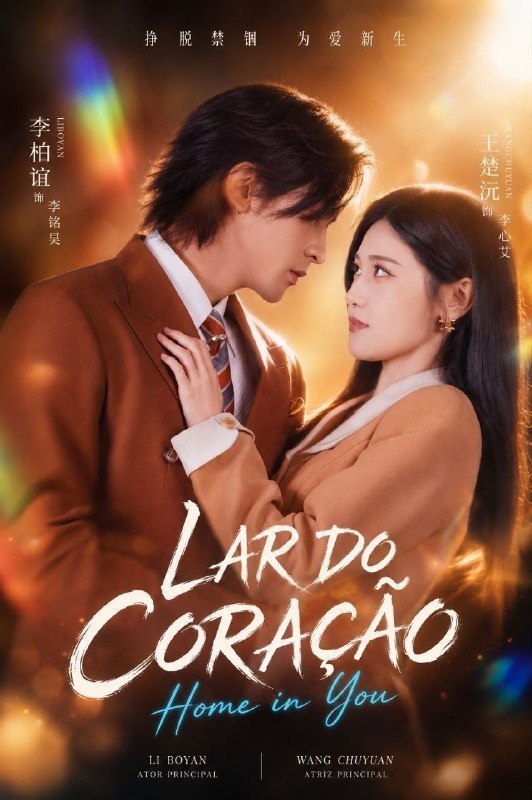 ✨ | LAR DO CORAÇÃO