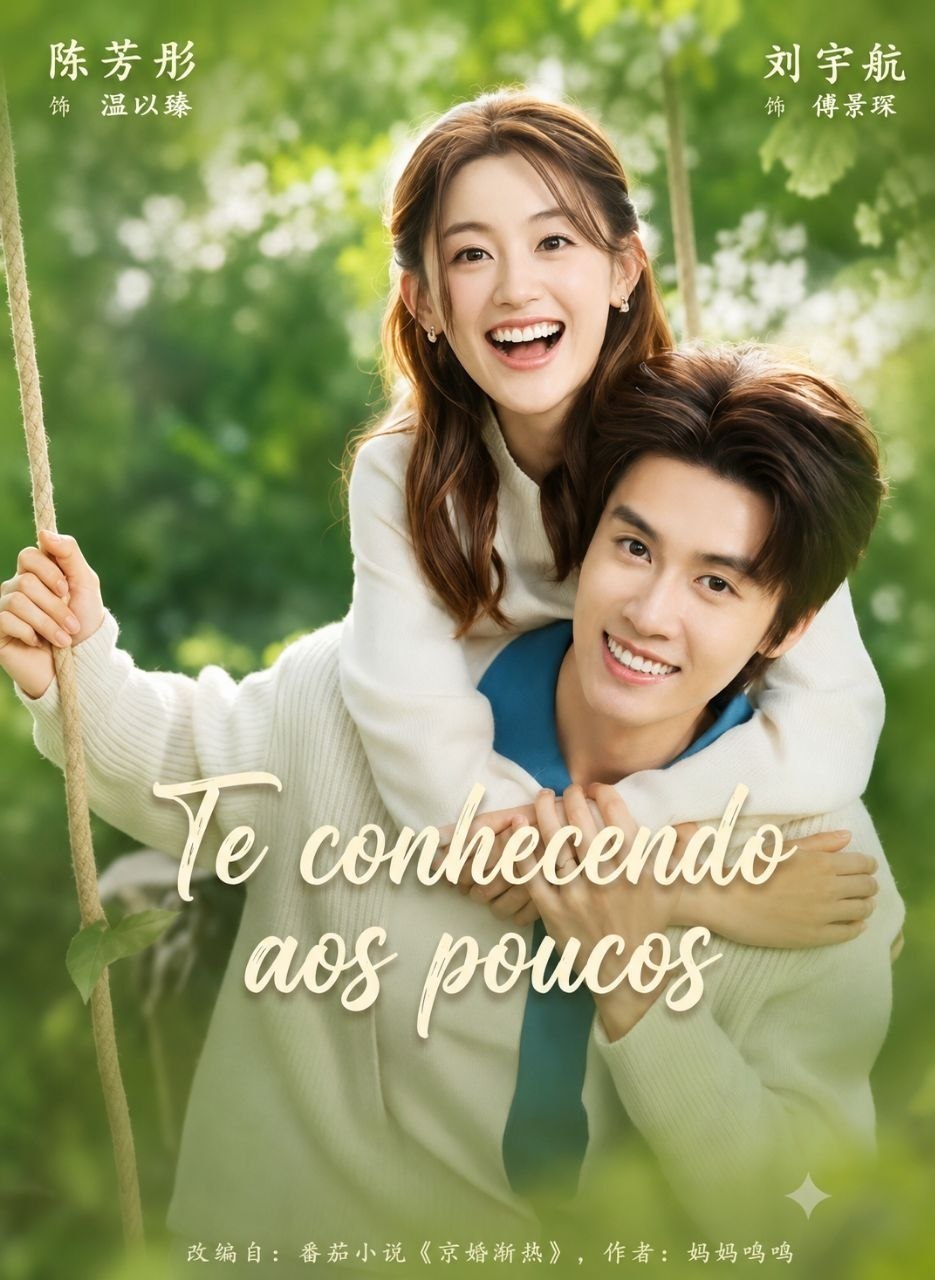 ❤️ | TE CONHECENDO AOS POUCOS