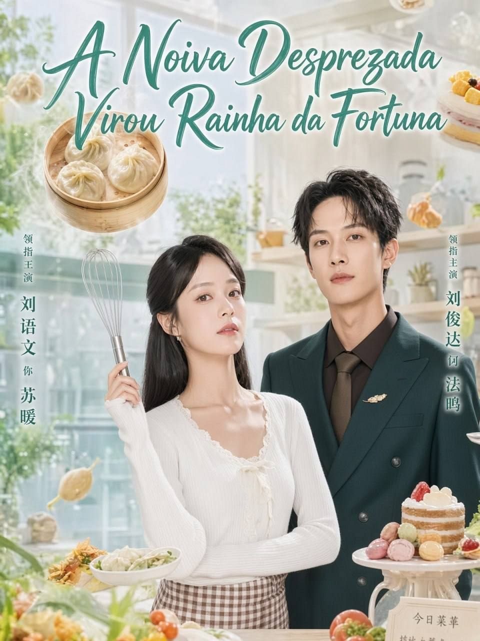 ✨ | A NOIVA DESPREZADA VIROU RAINHA DA FORTUNA