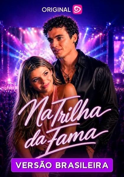 ☄️ | NA TRILHA DA FAMA