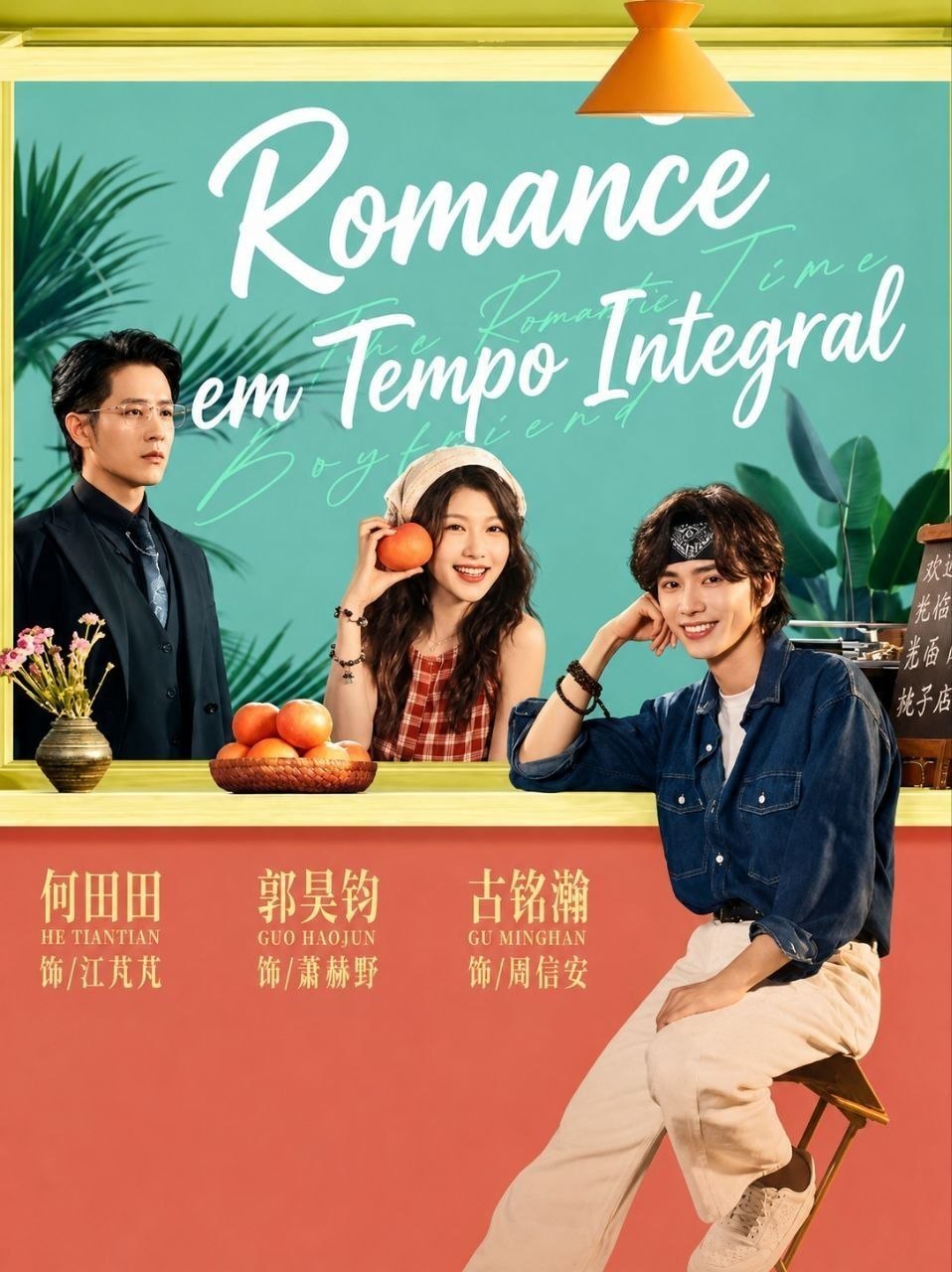 ❤️ ROMANCE EM TEMPO INTEGRAL