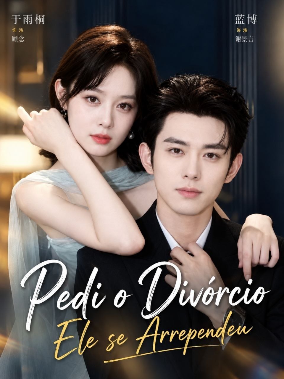 ✨ |  PEDI O DIVÓRCIO ELE SE ARREPENDEU