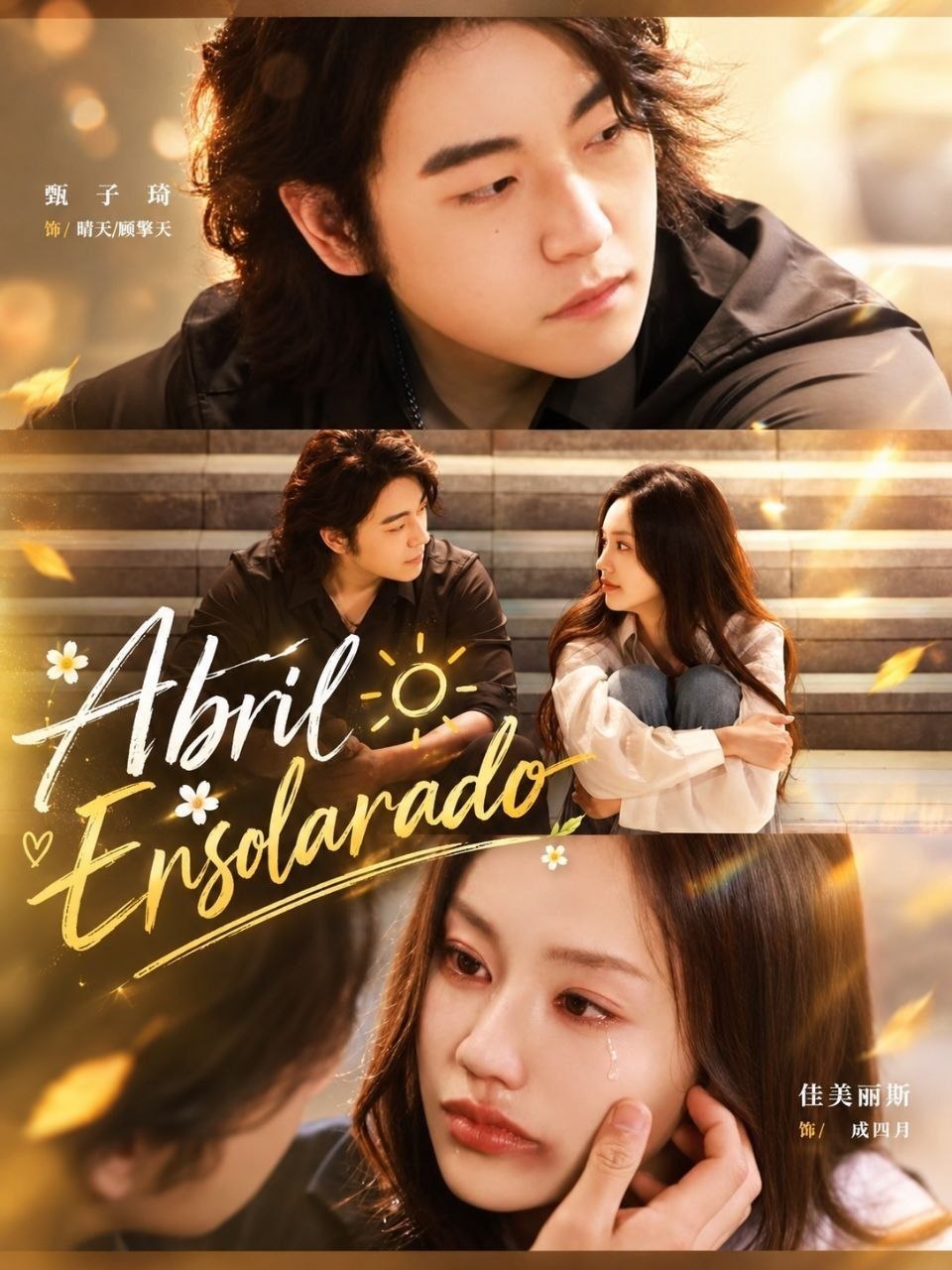❤️ | ABRIL ENSOLARADO
