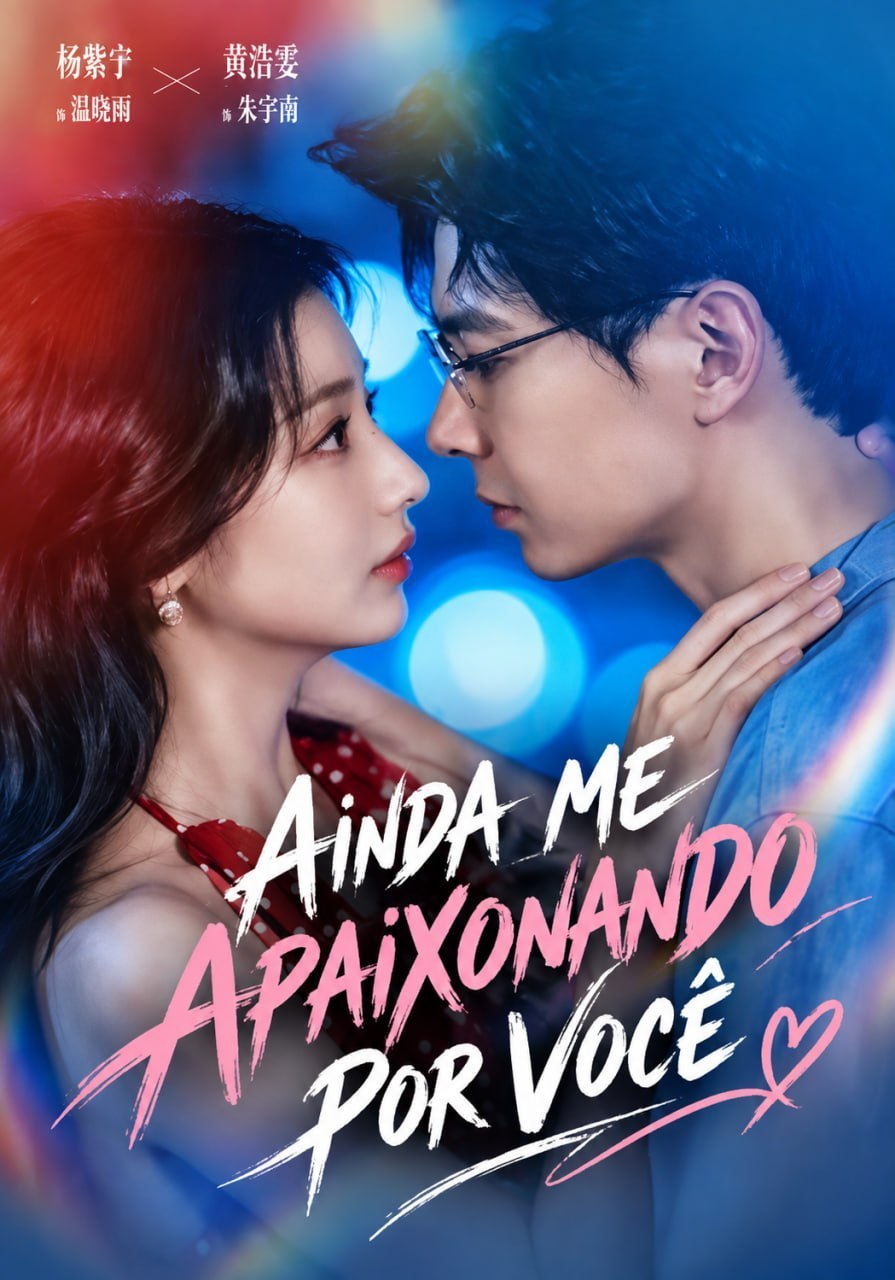 ❤️ |  AINDA ME APAIXONANDO POR VOCÊ