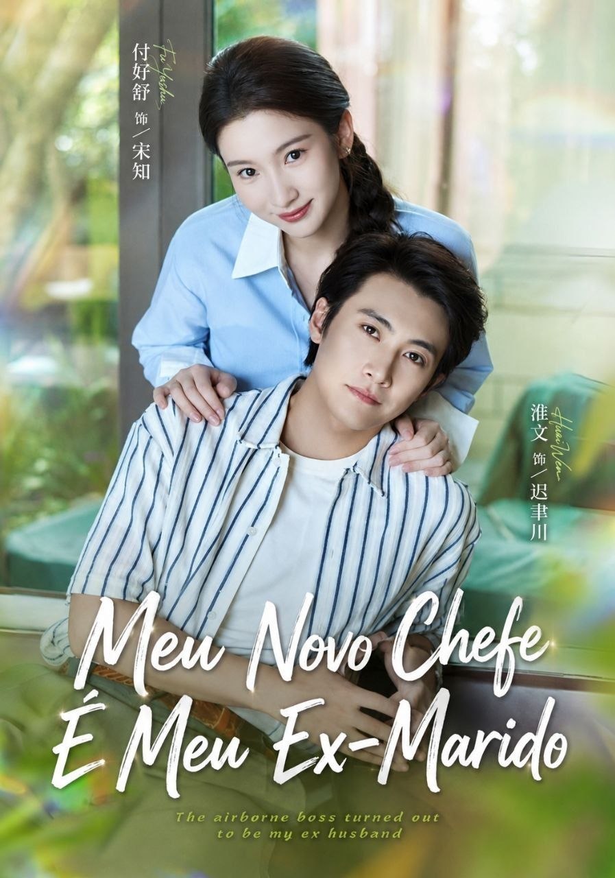 ❤️ |  MEU NOVO CHEFE É MEU EX-MARIDO