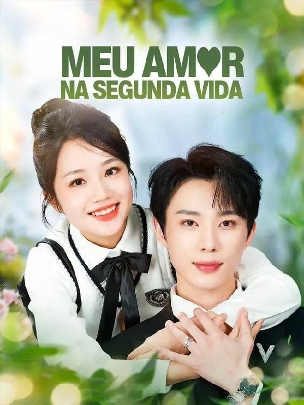 ❤️ |  MEU AMOR NA SEGUNDA VIDA