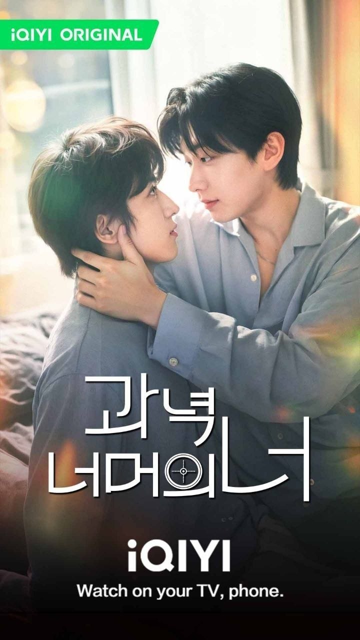 ✨ |  과녁 너머의 너