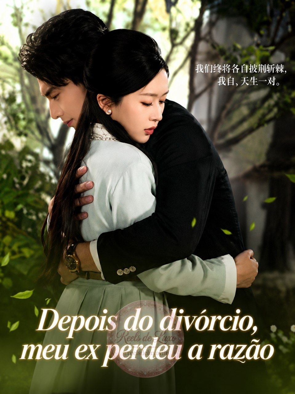 🔽 | DEPOIS DO DIVÓRCIO, MEU EX PERDEU A RAZÃO