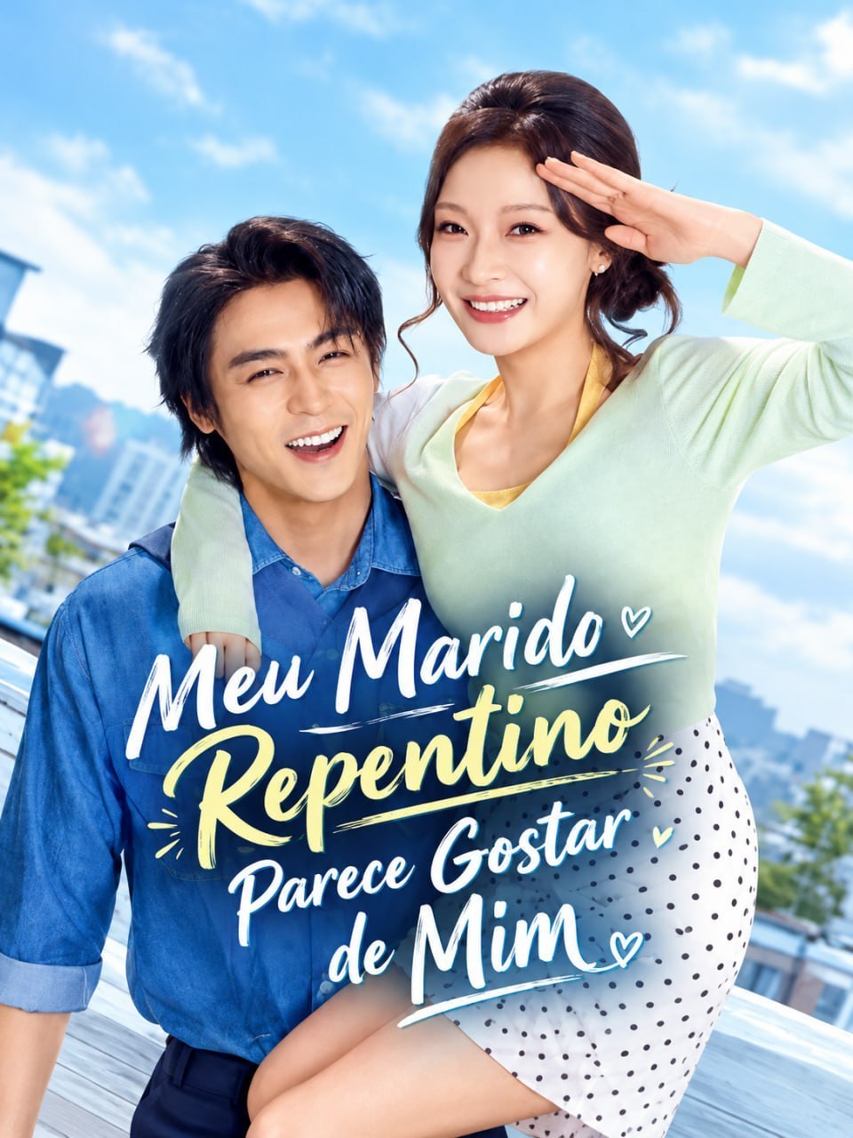 ❤️ |  MEU MARIDO REPENTINO PARECE GOSTAR DE MIM