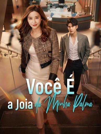 💎  VOCÊ É A JÓIA DA MINHA PALMA