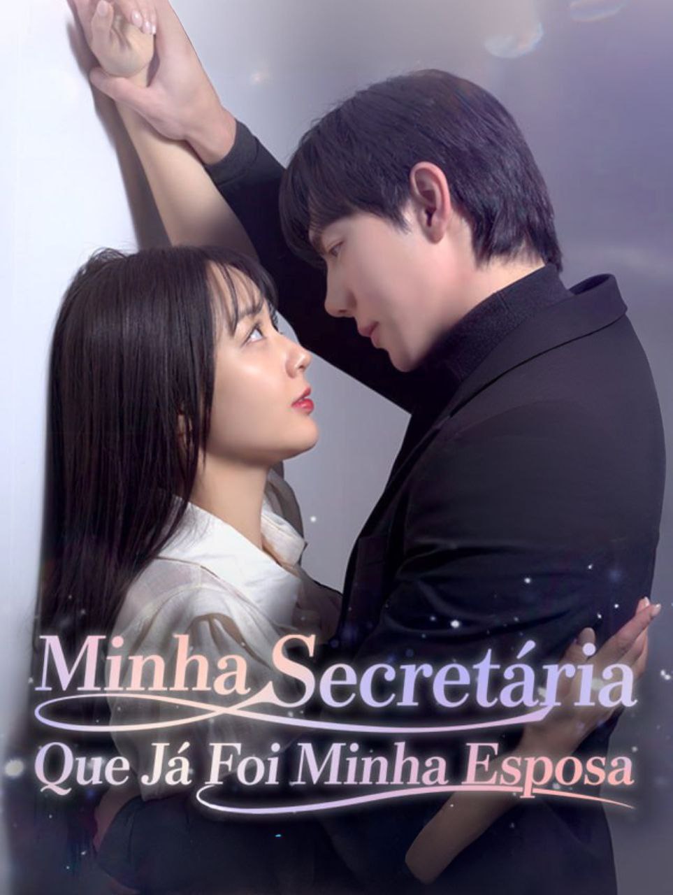 ❤️‍🔥 | MINHA SECRETÁRIA QUE JÁ FOI MINHA ESPOSA